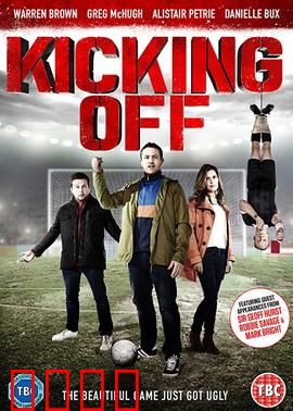 开球：永不放弃的足球梦