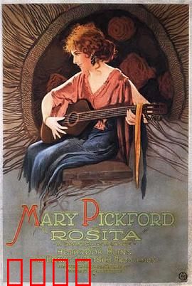 罗西塔：破碎的舞鞋