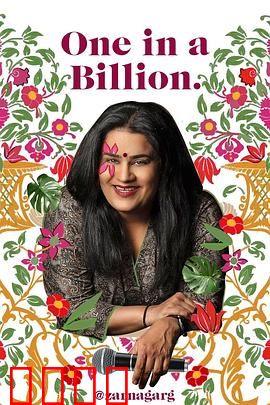 萨娜加尔格：命运的诅咒