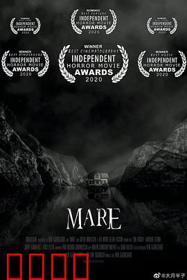 梦魇：致命梦魇循环