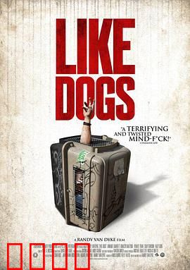 好像一条狗：宿命的悲歌