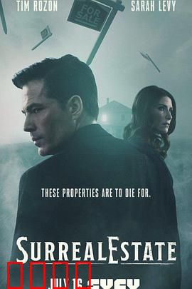 凶宅处理专员：邪灵不敌套路