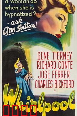 旋涡1949：血色黎明