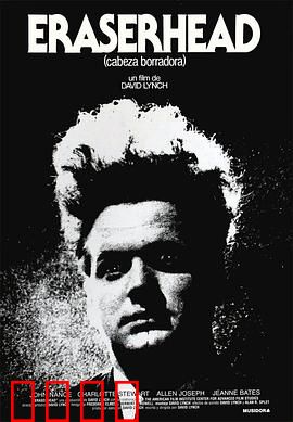 橡皮头：畸婴噩梦