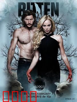 隐世狼女第二季：狼女崛起