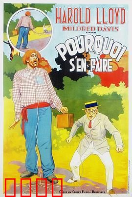 着什么急？：慢生活启示