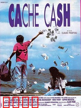 隐藏你的钱：窃贼的幽默逃亡