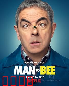 人来蜂：养蜂人的噩梦