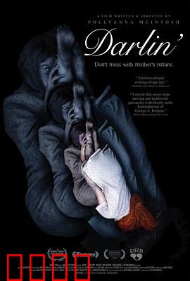 达令之罪：致命背叛