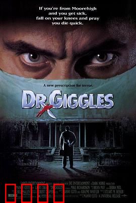 恐怖医生：夺命器官