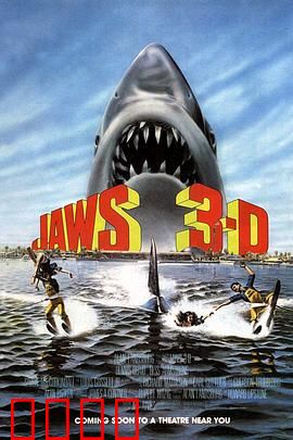 大白鲨3：乐园血案