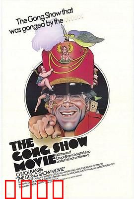 滑稽秀：笑泪交织的舞台