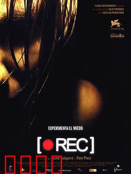 死亡录像：恐怖实录