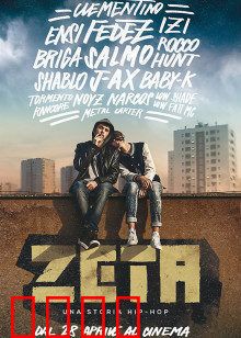 星路奇程：太空孤儿逆袭