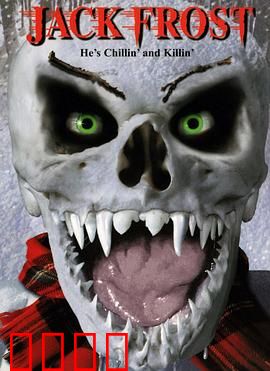 白色杀机：雪夜猎杀