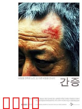 表白：青春暗恋