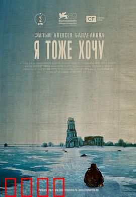 我也想要：痴情宅男的追爱逆袭