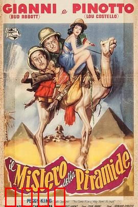 两傻捉尸记：荒诞笑料不断