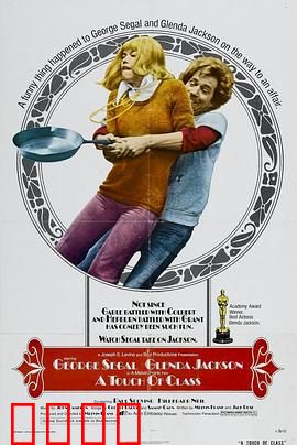 金屋梦痕：广告情缘