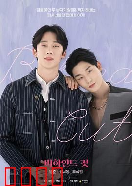 镜头之外电影版：迷失的胶片