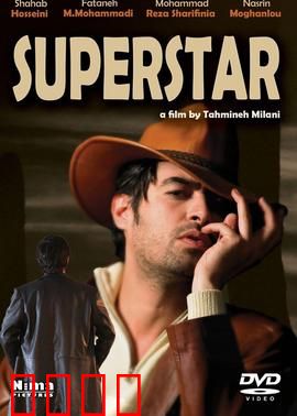 超级巨星：逆袭人生