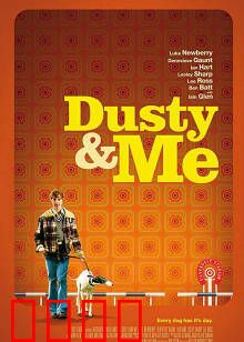 赛狗奇缘：忠犬救主记