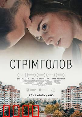 继续前行：孤独之旅