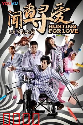 闻香寻爱：嗅觉奇缘