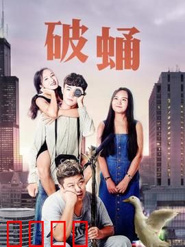 破蛹：密室杀机