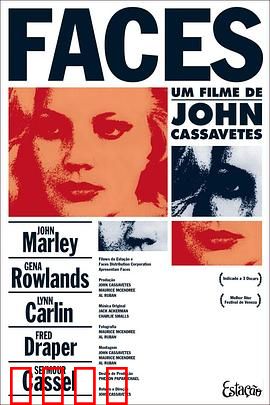 面孔1968：婚姻的裂痕