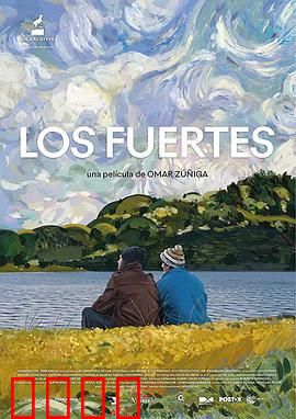 要强的人：倔强人生