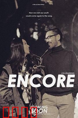 首尔情人：跨国之恋