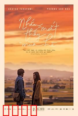 眨眼遇见夏天：转瞬即逝的初恋