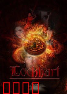 洛克海特的遗物：黑匣之谜