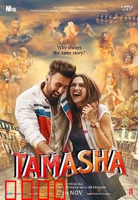 人生闹剧：小丑的眼泪