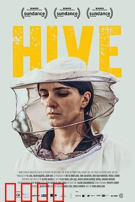 蜂箱：逆境中的女性力量