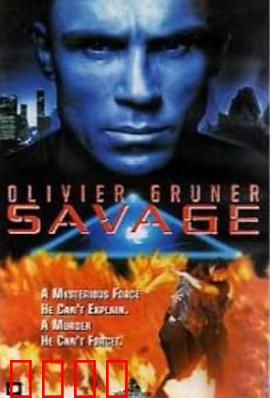 机密特区：暗黑实验