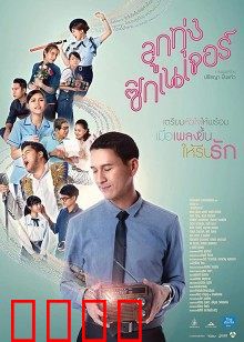 至死不渝：爱的终极考验