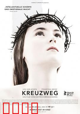 苦路十四站：信仰的终极考验