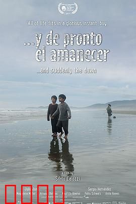 黎明忽至：希望之光