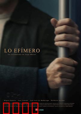 转瞬即逝：光阴的代价