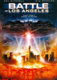 决战洛城：地球保卫战