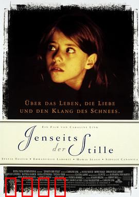 走出寂静：聋哑家庭的爱与隔阂