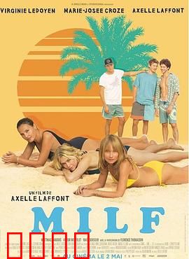 半老徐娘：中年女性的情感救赎