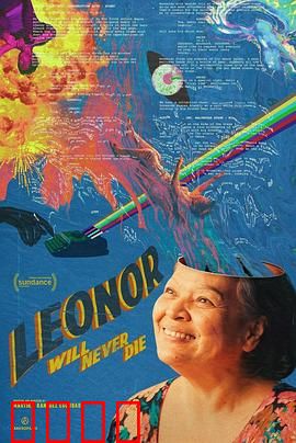 莱昂诺狂想曲：音符下的秘密