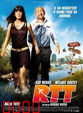 迈阿密行动：反转危机