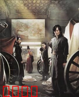 神机箭：逆天火器