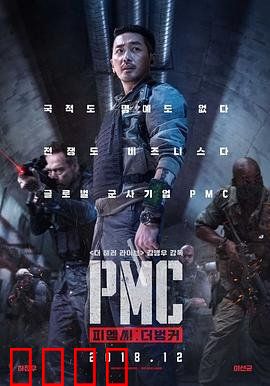 绝地隧战：地下城生死对决