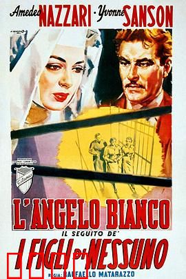 白天使：卧底女警的悲歌