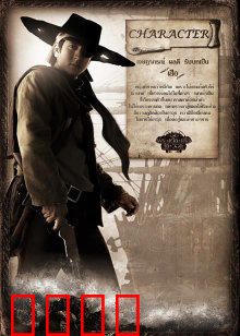 江湖五怪：血战龙门渡